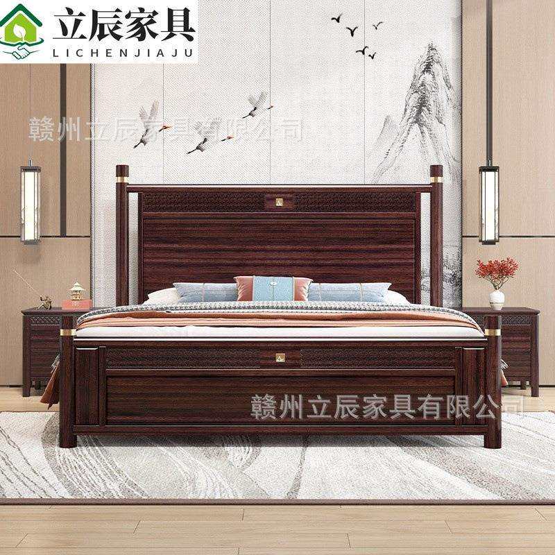 新中式黑檀木实木床现代简约家用卧室高箱储物婚床高端主卧双人床