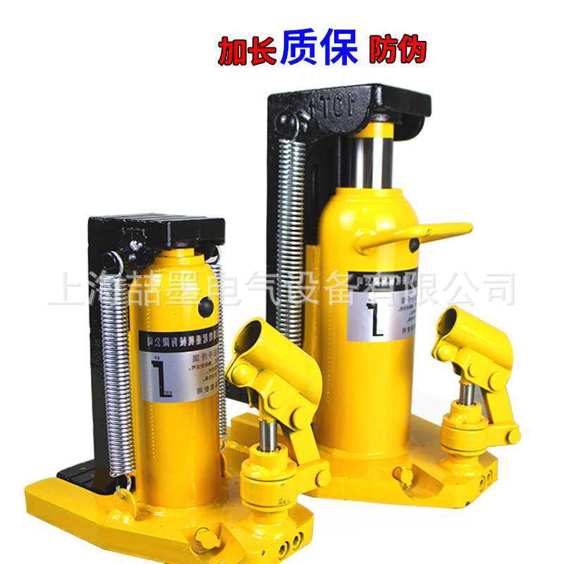 SMC-50/25T液压爪式千斤顶/液压爪式起顶机 顶部50T 爪部25T,鲜花速递/花卉仿真/绿植园艺,割草机/草坪机,淘宝优惠券,粉丝福利购,淘宝优惠卷