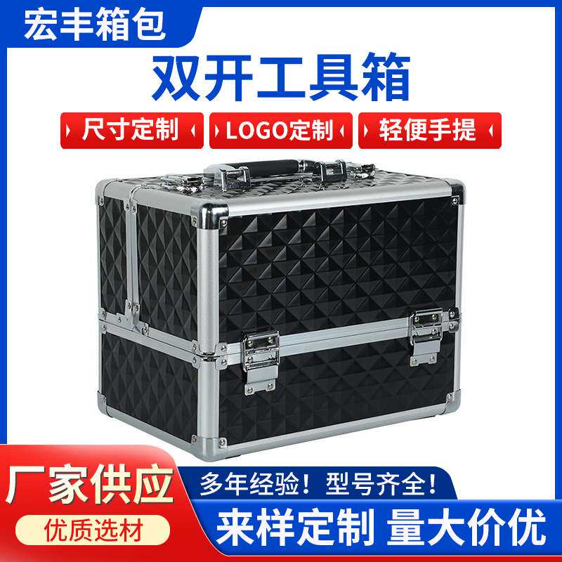 铝合金美甲工具箱化妆用品收纳箱防摔防震铝箱展示箱铝合金箱