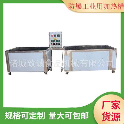 橡胶制品加热定型槽 防爆工业用加热槽 厂家异型制作加热槽