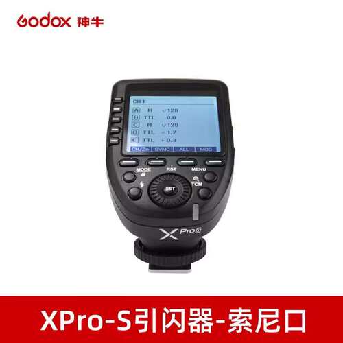 神牛XPro无线引闪器 无线闪光灯高速触发器 2.4G闪光灯同步器