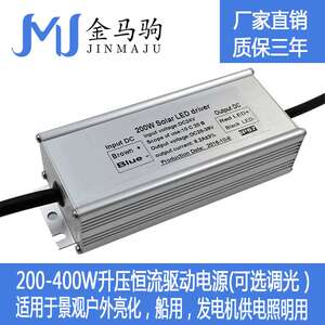 恒流源24V投光灯恒压恒流电源200W商用足功率面板灯商照驱动器
