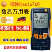 德图 testo760数字万用表高精度自动量程数显交直流工业表电流表