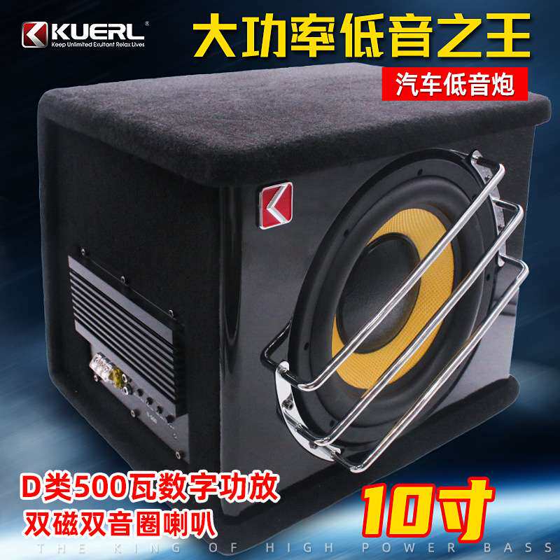 厂家 车载音响改装10寸大功率双磁双音圈超重汽车低音炮