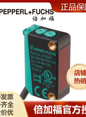 倍加福ML100-8-1000-RT/103/115一般漫反射型光电接近开关210543