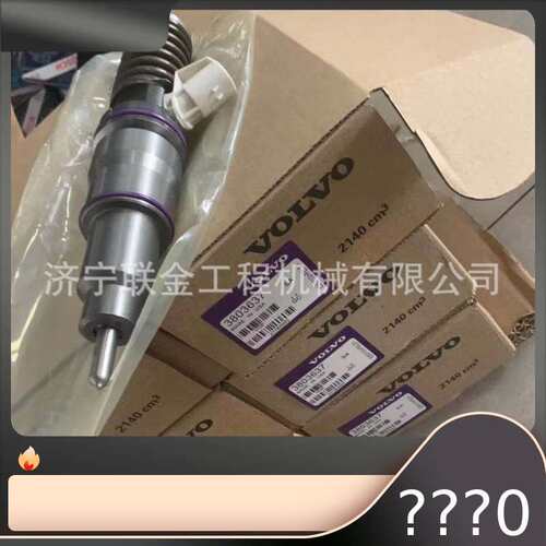 出售各型号喷油器21207143 BEBE4J00001喷油嘴