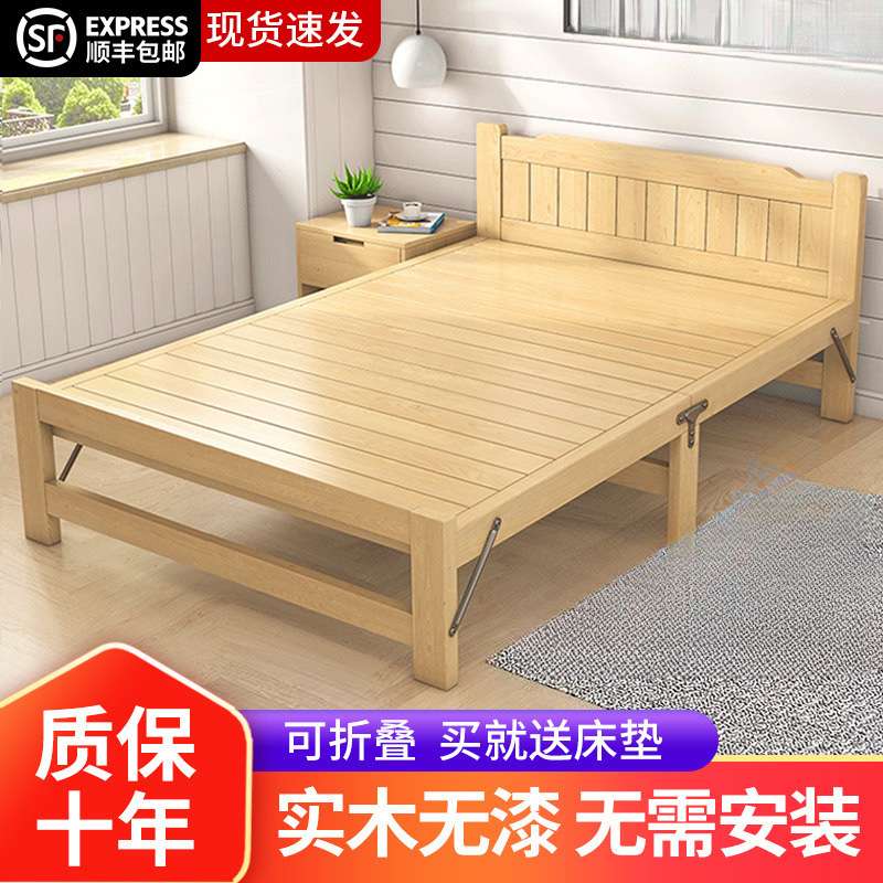 折叠床单人午休床家用简易实木床1.2米1.5米办公室经济型双人小床