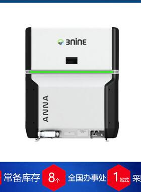 供应瑞典3nine油雾分离器Nova 300
