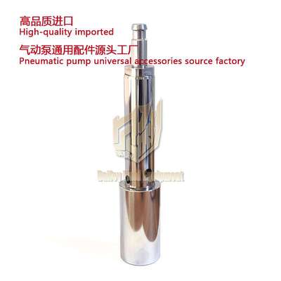 Merkur喷涂机柱塞杆125cc 28:1 Pneumatic plunger rod 24A647