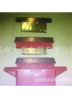集电器SDHGT-630,滑线集电器630A