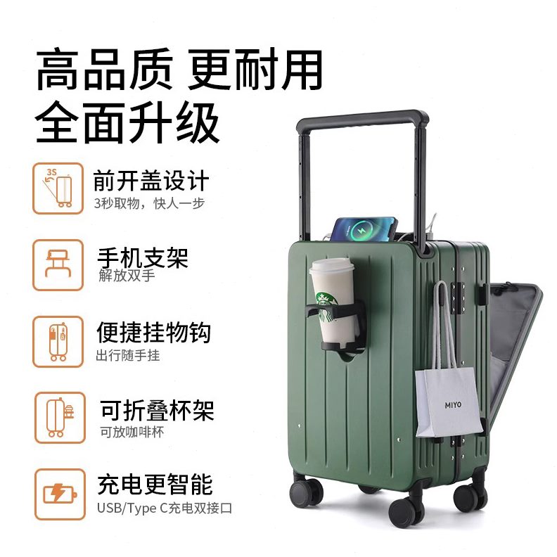 I前O2024密码开寸登机旅行箱拉杆宽Y行李箱女24M皮箱新款20盖男子