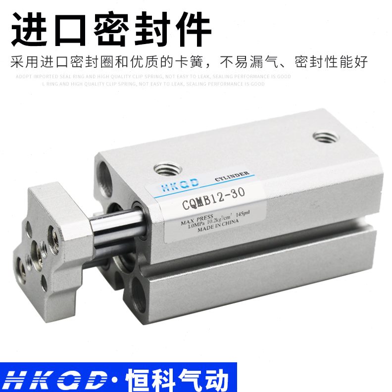 杆气缸-CDQC-/MB带-小型50三Q导型TMB-ACQ-20轴薄07510/气动1030