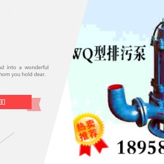 Q1820/-20/W(11W型055排污泵极)  -QK11Q11KW0W502W