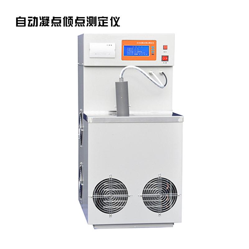 GB/T3535自动凝点倾点测定仪凝固点试验仪器倾点检测仪