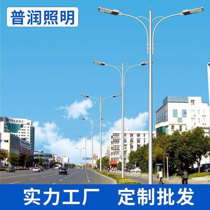 太阳能路灯户外灯厂家市政工程新农村8米一体化高杆道路灯led