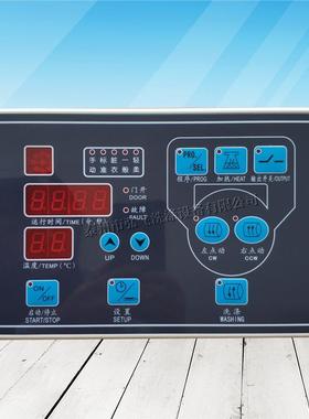 SY82D卧式水洗机半自动工业洗衣机水洗机电脑板控制器