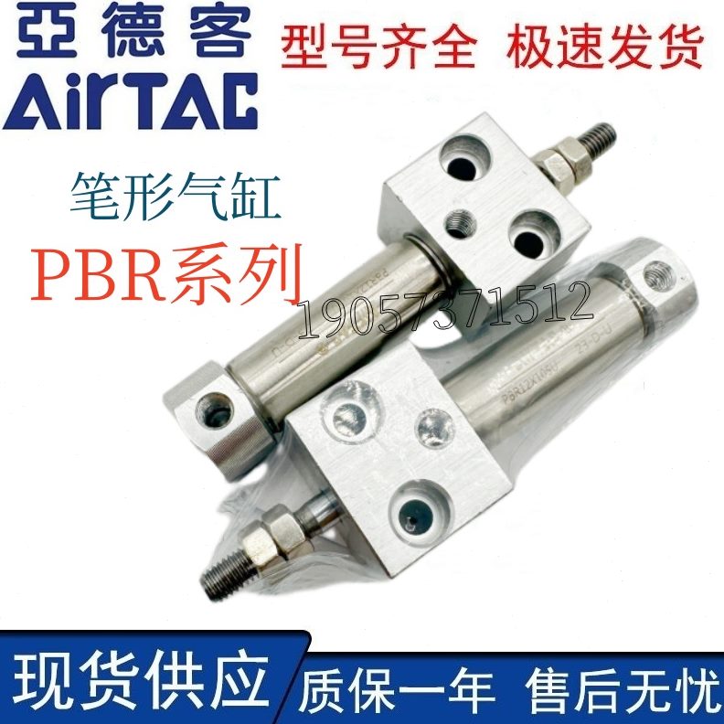/SU0P6//81612T20ACX750/X15/12BR50亚德客气缸X1/XAir000X1X10