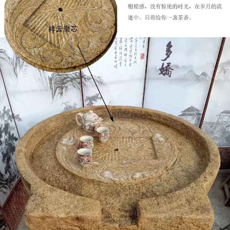 复古桌子木架石盘组合 室内石磨茶台石墩户外天然庭院旧磨片老