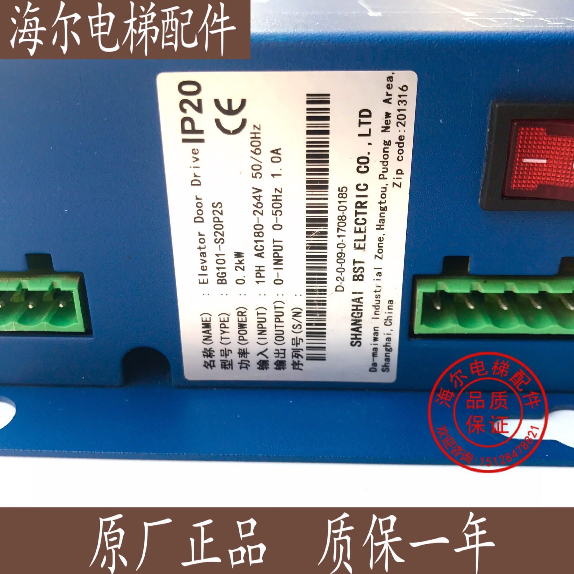 电梯机0变频器门机机B变频器S2 0盒蒂森P1 门新款K30-S门02G1现货