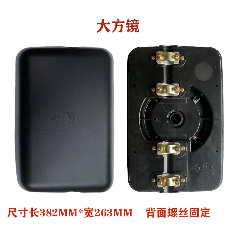 后力汽车后视镜H6车倒车镜反光镜自卸华配件马菱之星宏汉搅拌车罩