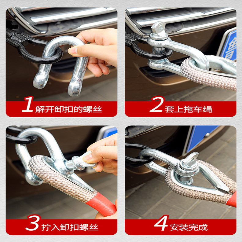 救援专用汽车拖车绳子拉车加粗吨绳子绳越野车货车牵引绳车用绳30