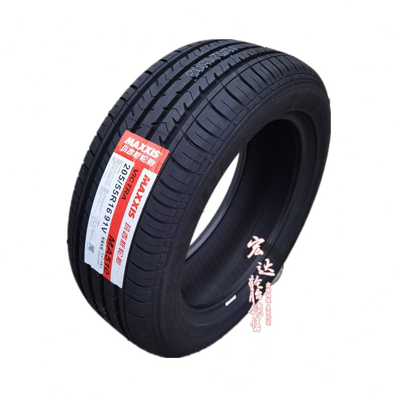 R 520 7515 /1821145玛吉斯706560195汽车轮胎 16R55 R17 R15