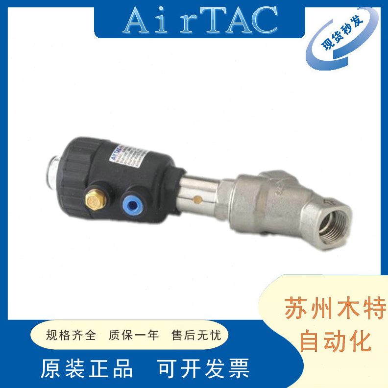 150/-KT20控J32Air-W0250亚德客S0执行器气动角座阀/2-Y-AC/气-阀