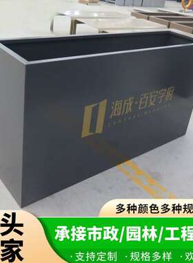 现代简约灰色铁艺花箱广场户外隔断花槽奶茶店咖啡厅金属花盆