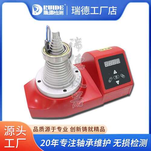 塔式轴承加热器DCEL-T电磁感应30秒热装工具ABL-T/SM28-2.5现货