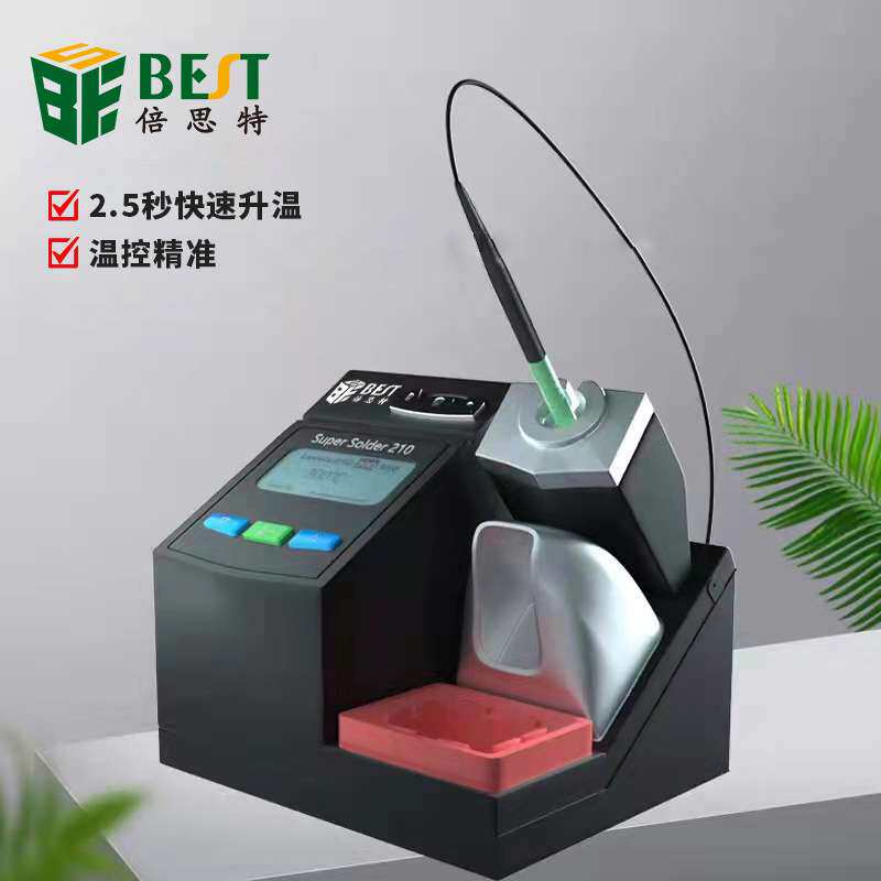 BST-210智能无铅防静电焊台 拔插式愠温可调数显超细头维修工具