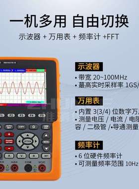 利利普HDS1021M-N HDS2061M-N HDS3101M-N手持示波器便捷自动量程