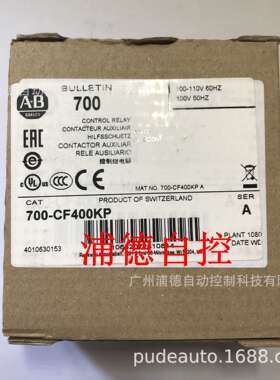 700-CF400KP工业继电器Allen-Bradley