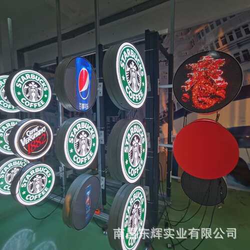 圆形门头招牌led屏高清全彩室外防水小间距单双面走字广告显示屏