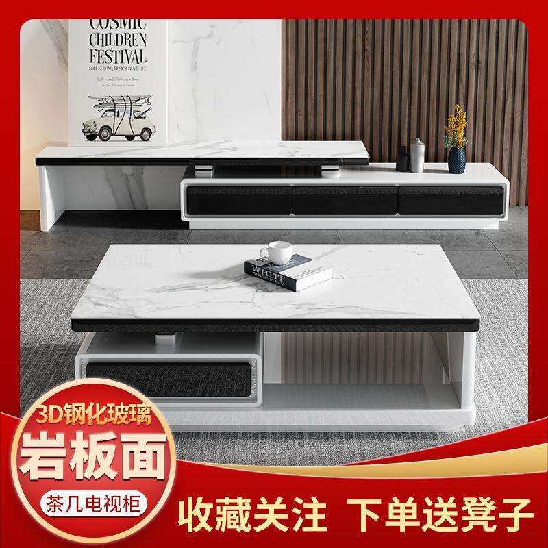 北欧茶几现代简约2020款长方形小户型客厅家用岩板茶几电视柜组合