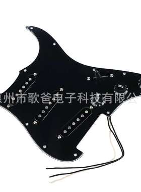 乐器配件   电吉他用黑白黑三单加载护板套装（大电位器+电容）
