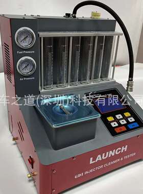 LAUNCH元征汽车喷油嘴清洗机CNC801A GDI Injector CleanerTester