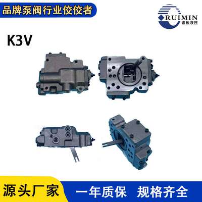 畅销高品质K3V63DT-9C0S-14T 69COS挖掘机液压泵型号R130-7 R140-