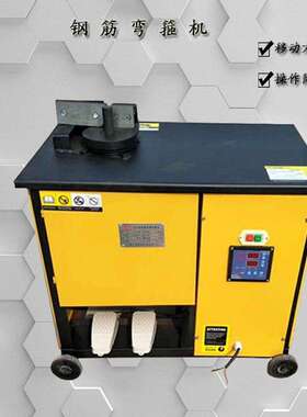 数控钢筋弯箍机 GF25加重型全自动钢筋打箍机 圆钢螺纹钢筋折箍机