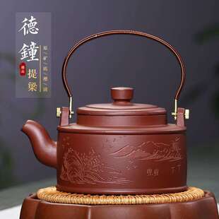 宜兴紫砂壶德钟提梁壶雨中砂厂家 原矿底槽清纯全手工山水茶壶
