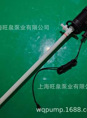 旺泉HD-ENC2-V+PPHT-1000HC C276轴塑料油桶泵、封闭式电动抽液泵