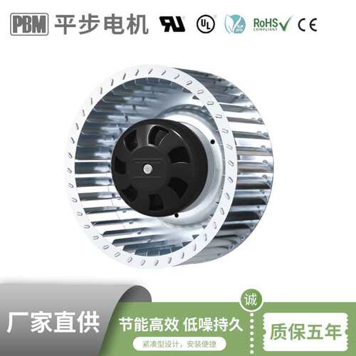 230V低噪音寿命长功率密度高机箱机柜散热前倾式离心风扇