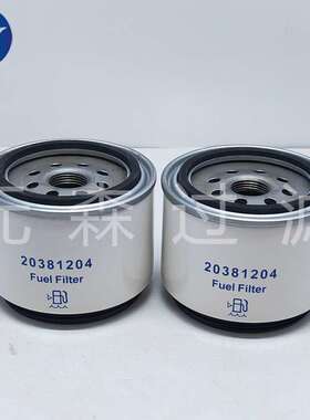 供应替代滤芯20381204油水分离滤芯快艇油船小型柴油机工程滤芯