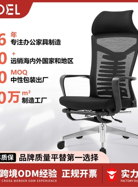 Noel办公室专用午休躺椅家用午休椅家用电脑椅职员椅厂家直销转椅