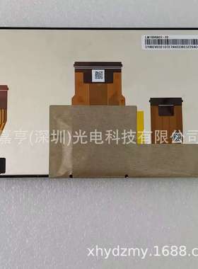 6.5寸LM1696A11-1D GPM1696A1 LM1696A01-1D液晶屏幕 触摸屏 一套