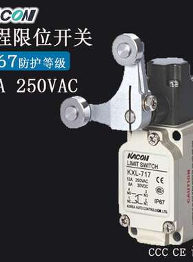 现货 Kacon凯昆KXL-717限位金属滚轮12A防水防油防尘 行程开关