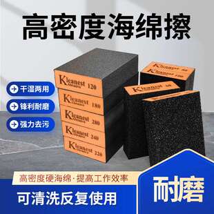50个装海绵砂块美缝去黑边墙面木门线条油漆打磨抛光除锈海绵磨块