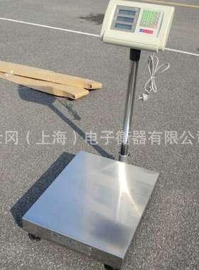 五金厂数螺丝称重电子台秤TCS-SG-B150公斤电子秤计数计重两用