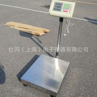 五金厂数螺丝称重电子台秤TCS-SG-B150公斤电子秤计数计重两用