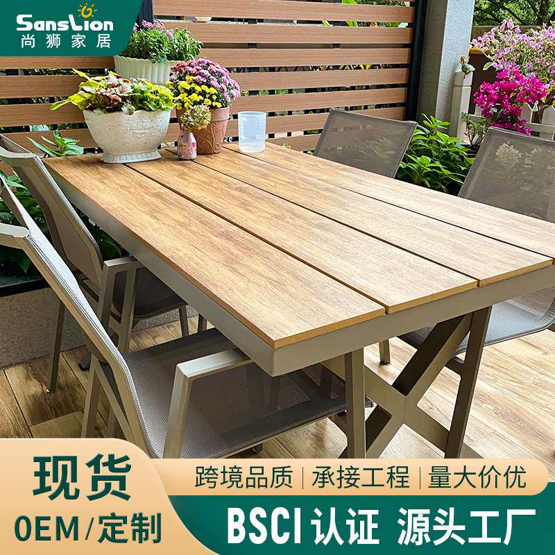 户外桌椅塑木大板桌椅庭院花园露台室外休闲露天阳台防水长条公园