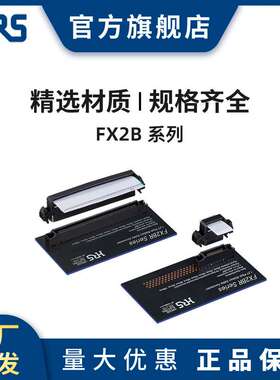 HRS FX2B-68SA-1.27R 广濑 半间距 多功能 2段式 板对线连接器